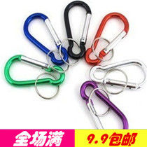 Full 9 9 yuan golden deer color fast hanging carabiner keychain hanging buckle supplies carabiner hook backpack hook