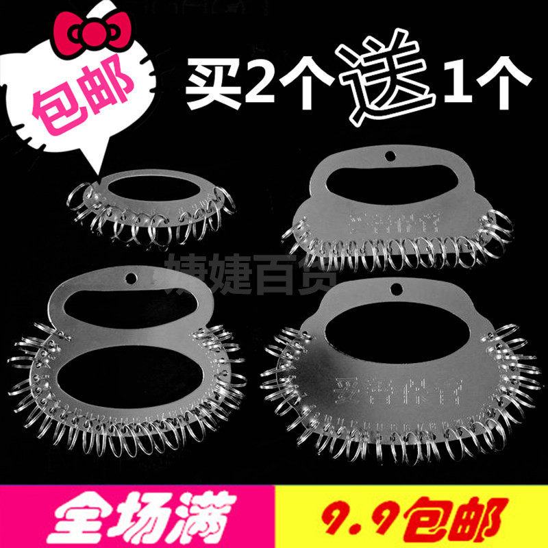 Multi-bit thickened stainless steel key tray warehouse keychain hotel keyring landlord key listing