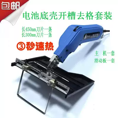 Electric cutting knife plastic shell cutting knife sponge cutting knife hot cutting knife plastic shell cutting machine heating knife electric cutting knife