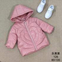 Lego A6 Pink Down Jacket Welfare