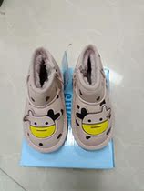 11 Cows Snowy Boots Shoes for the Snowy Boots