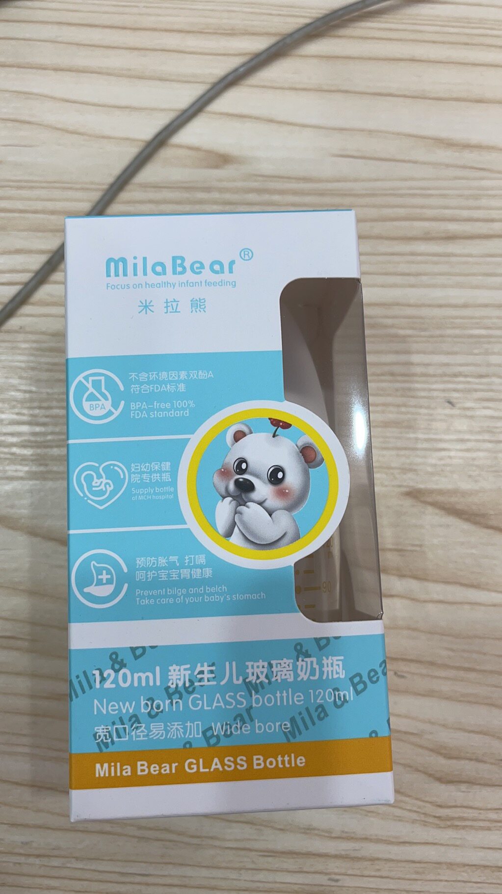 Xinma family Mi LA bear newborn bottle welfare