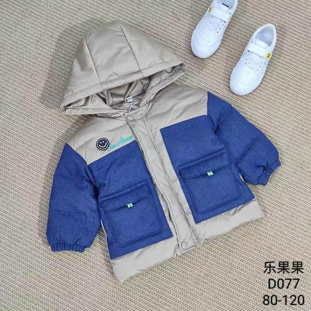 The Lego Fruit A2 Denim down to the duvet.