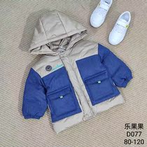 Lego A2 Denim Down Jacket