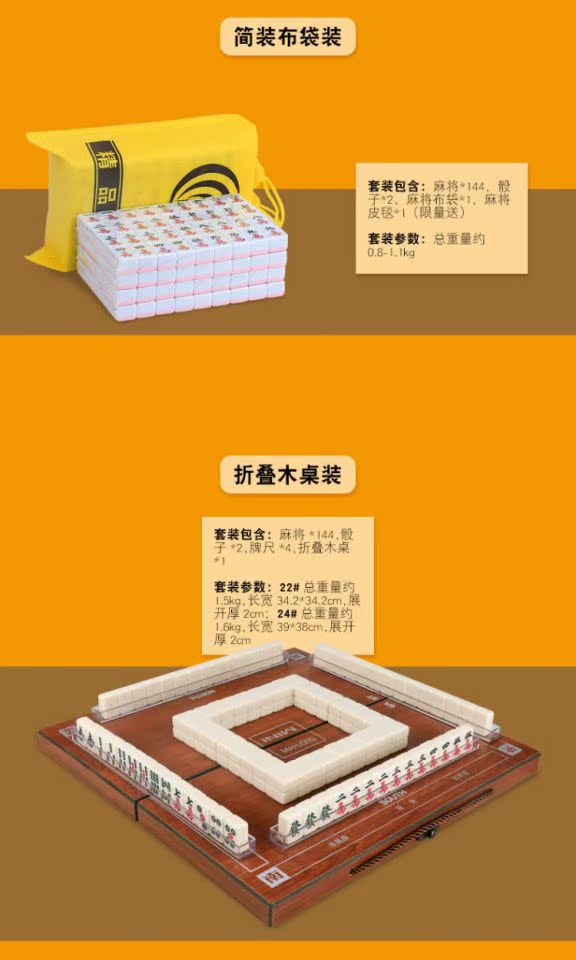 Phòng ngủ Ký túc xá Mahjong với bàn du lịch mini cầm tay kèn trung bình nhà dễ thương còng tay phim hoạt hình - Các lớp học Mạt chược / Cờ vua / giáo dục bộ cờ mạt chược