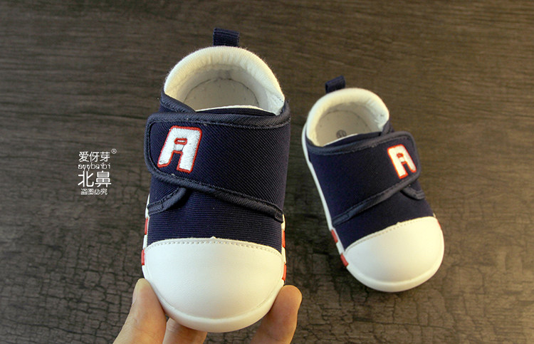 Chaussures enfants en coton - Ref 1037479 Image 8