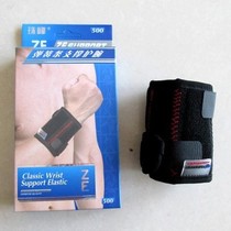 New to protect spring support bar badminton table tennis tennis wrist guard single installation