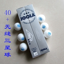 Yula Germany original 40 plus new materials seamless international competition dedicated seamless 3-star Samsung ping pong