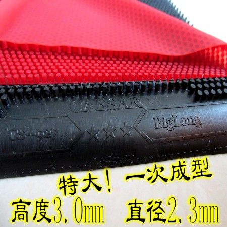 New nano Once shaped Caesar CS-927 table tennis big grain long glue single rubber sheet rubber sheet resistant to weird
