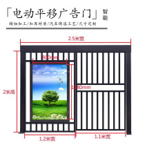 Sliding door remote control electric flat open advertising door Face recognition induction door Credit card door Community automatic fence door