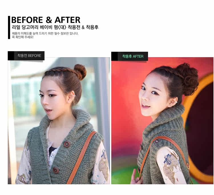 Extension cheveux - Chignon - Ref 248568 Image 47