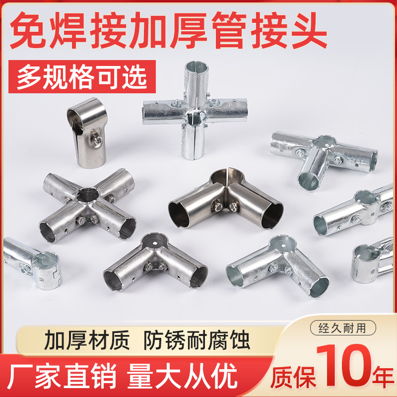 25mm đầu nối thép không gỉ trưng bày giá phơi quần áo sản phẩm mới cố định mảnh khuỷu tay mông khớp đơn cực góc nối đầu nối ống thủy lực đầu nối hơi