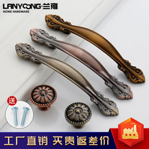 Lanyong European light luxury wardrobe door Cabinet handle Nordic high-grade drawer Shoe cabinet handle Simple single hole alloy