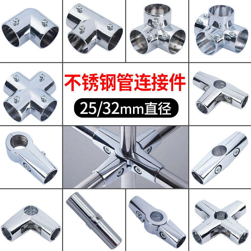25mm 32mm giá treo quần áo phụ kiện thép không gỉ đầu nối ống ống tròn dây kệ cố định bộ khớp khuỷu tay đầu nối hơi khớp nối sắt hộp vuông đầu nối thẳng