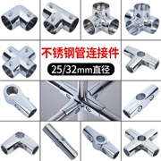 25mm 32mm giá treo quần áo phụ kiện thép không gỉ đầu nối ống ống tròn dây kệ cố định bộ khớp khuỷu tay