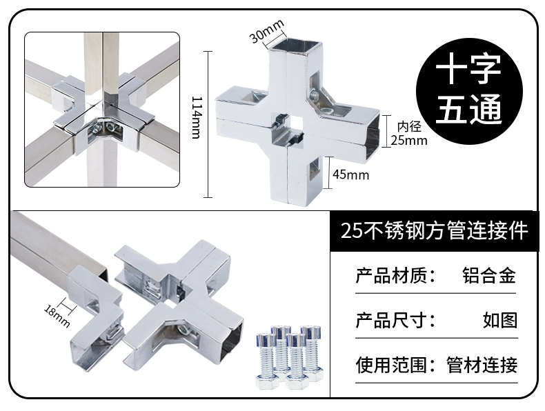 đầu nối dây điện thẳng 25mm vuông ống nối phụ kiện thép không gỉ ống vuông doanh ống thép hai ba bốn chiều kết nối dây khuỷu tay đầu chia khí nén đầu cosse nối thẳng