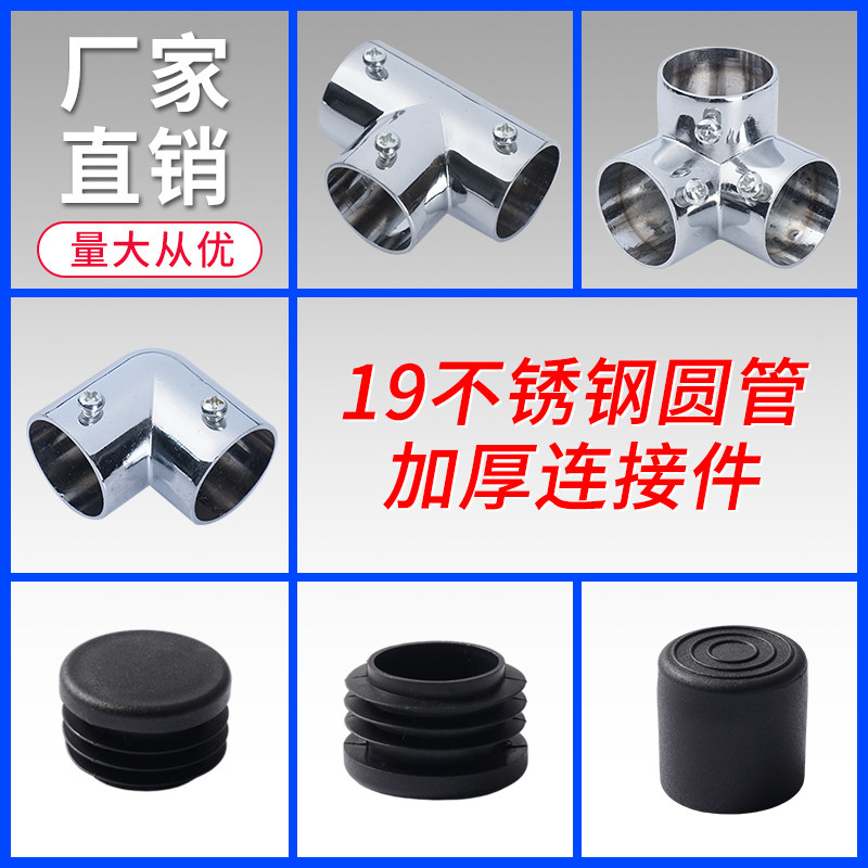 19mm thép không gỉ ống tròn kết nối cổng kết nối kệ lưới chống muỗi cực vật có đổ giày phụ kiện 2 chiều 3 khuỷu tay đầu nối nhanh khí nén đầu nối khí nén