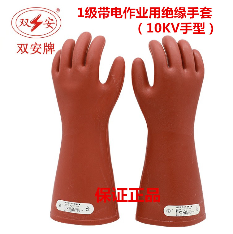 Dianon insulated gloves electrician 10KV12kv25kv35kv Rubber insulating gloves Electrical special grid metro