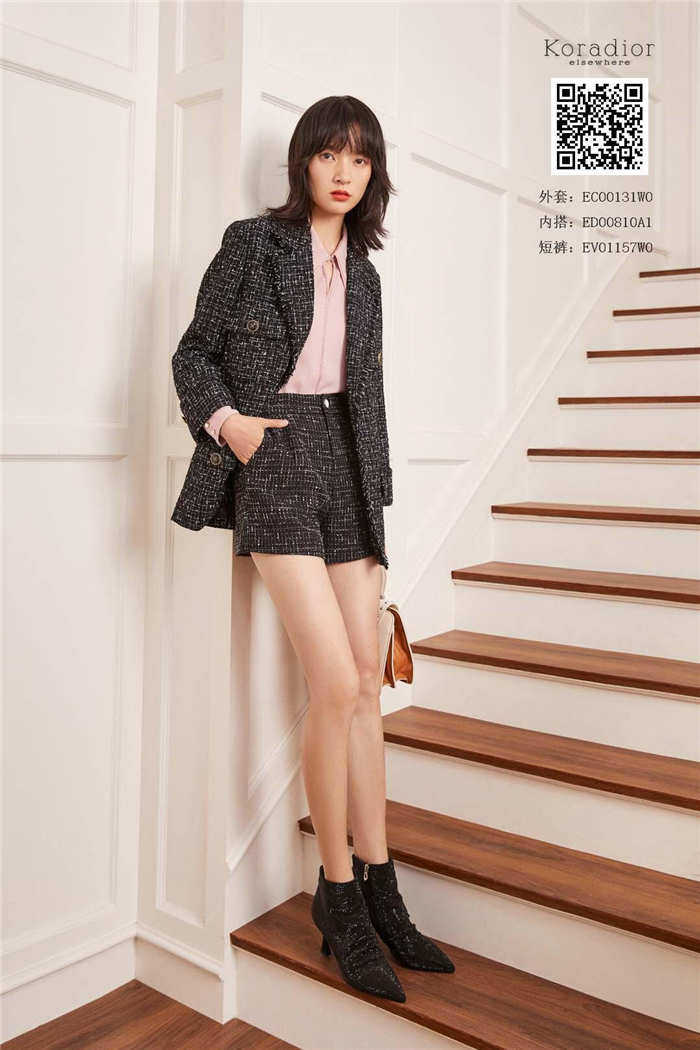 Koradior elsewhere Coth special cabinet 2020 spring pants EV01157W0 1389