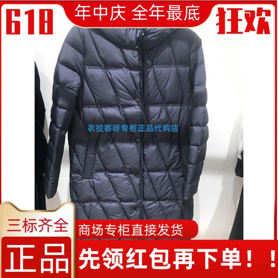 Domestic Koradior Coletil special cabinet 2019 autumn jacket KR00021Q7 3987