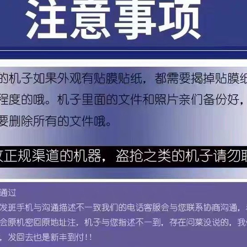 华为以旧换新真香警告!苹果iPhone、iPad、笔记本全都能换,高价回收别等了_手机_淘宝数码网