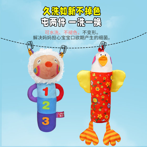 LALABABY cloth play baby puzzle baby hand rattle early education toy hand grasping 0-1 years old 0-3-6-12 months