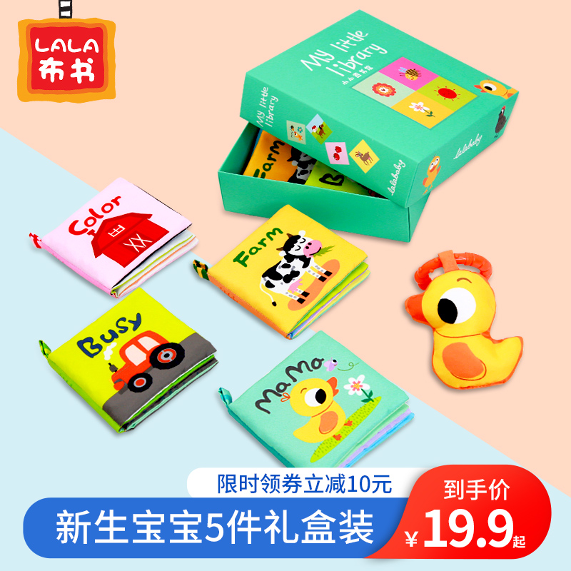 LALABABY early childhood education baby pull cloth book grasp and visual training Enlightenment tear can not be broken gnawed hand tear book