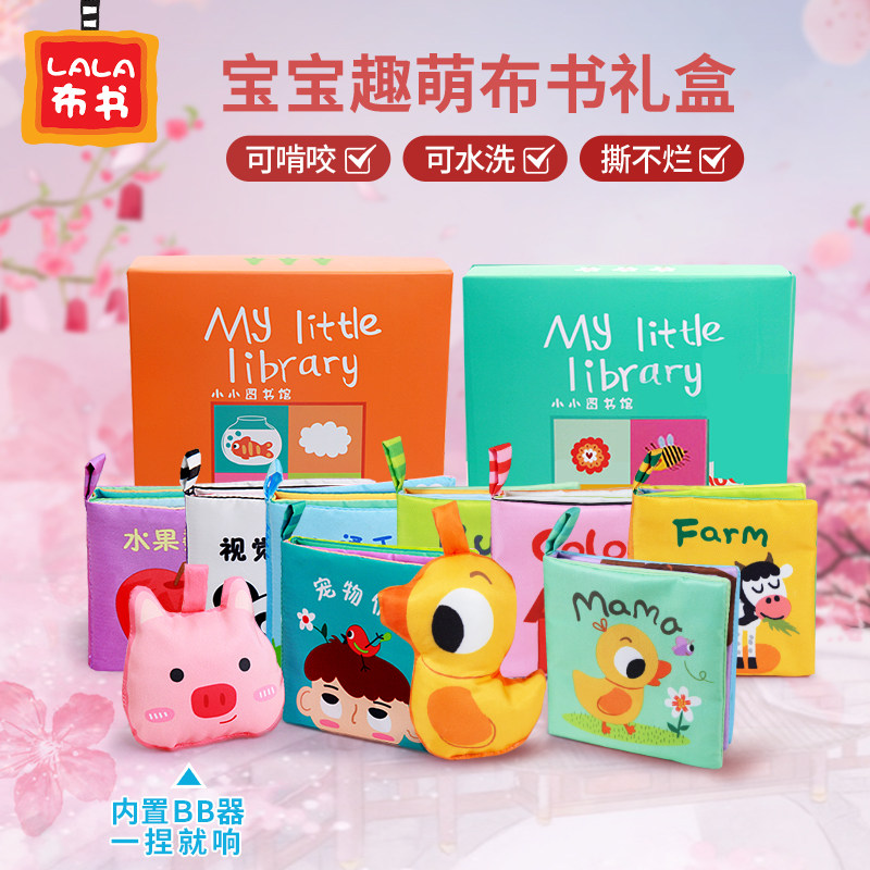 Раннее образование LALABABY baby Lalab book схватывание и визуальное обучение просветлению нельзя рвать, можно кусать и рвать книгу вручную Изображение 1