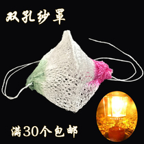 Car lamp outdoor high brightness double hole gauze cover double head car lamp gauze cover super bright outdoor car lamp accessories wick