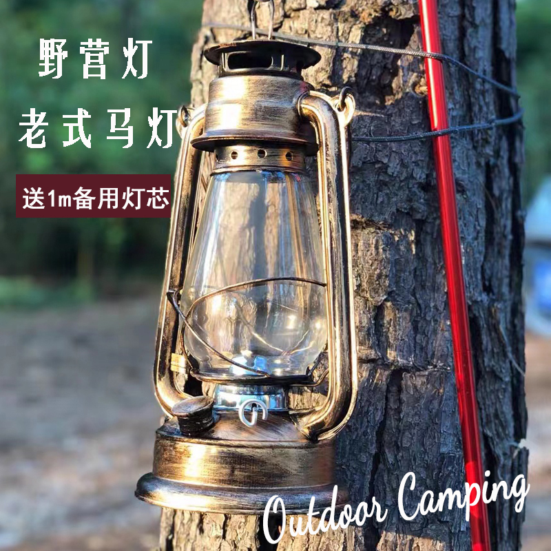 Kerosene Lamp, Old Oil Lamp, Old-Fashioned Hand Brand Oil Horse Lantern, Kerosene Lamp, Retro Nostalgic Air Lamp, Satchel Lamp