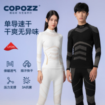 CoPOZZ Sky Speed Sud Jersey Women Outdoor sports climbing sauft bing