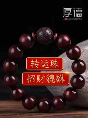 Small leaf red sandalwood hand string men's Buddha beads Wood evil Wen play this year's gift Female Ox transfer beads
