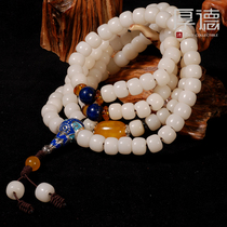 Natural Bodhi | White Jade Bodhi root bracelet female 108 with cloisonne enamel accessories niche design