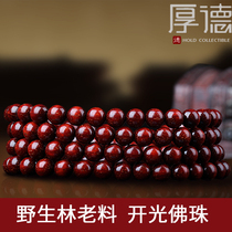 Plate play glass bottom | Natural small leaf red sandalwood handstring 108 simple bracelet for men and women general style