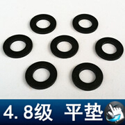  4.8级 平垫.jpg21.jpg