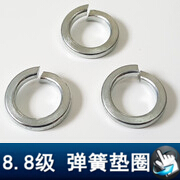  8.8级 弹簧垫圈.jpg6.jpg