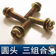  圆头 三组合3.jpg