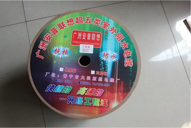 AmpoureLenovo Outdoor Network Route Ultra Five Category 0 5 Outdoor Water Blocking Line Cable Outdoor Waterproof Over Test Net Route