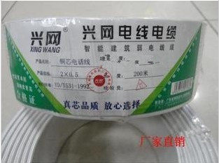 Xingwang 2 core 2*05 all copper telephone line 2 core telephone line engineering line 200 meters roll