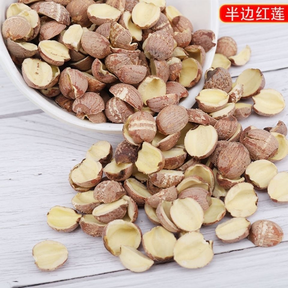 Half a large piece of Hunan red lotus dry goods white lotus Hunan specialty red lotus white lotus red lotus 500g