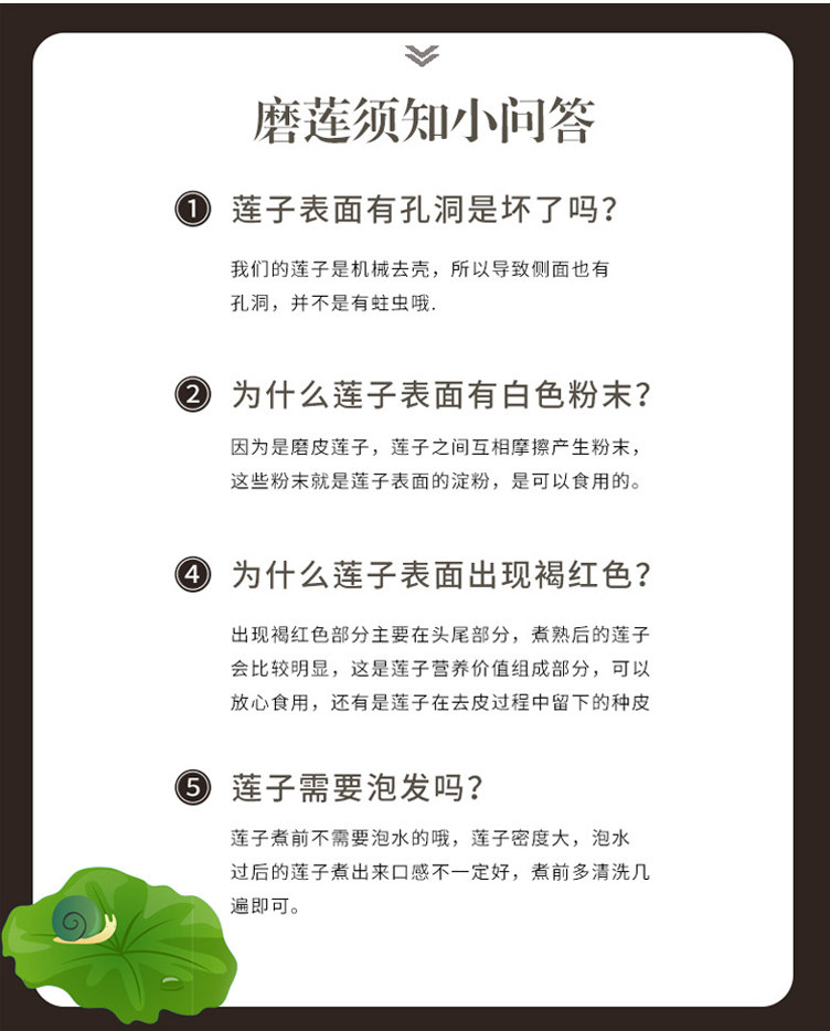 Подробная информация о Bai Lianzi_08.jpg