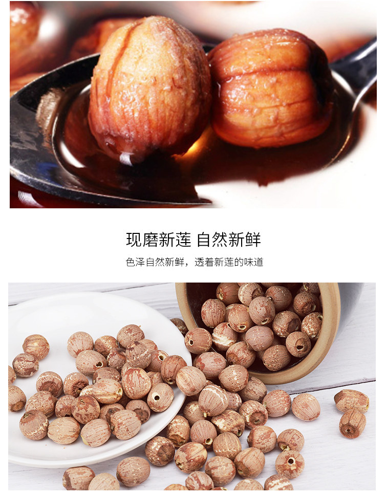 Red Lotus Details_07.jpg