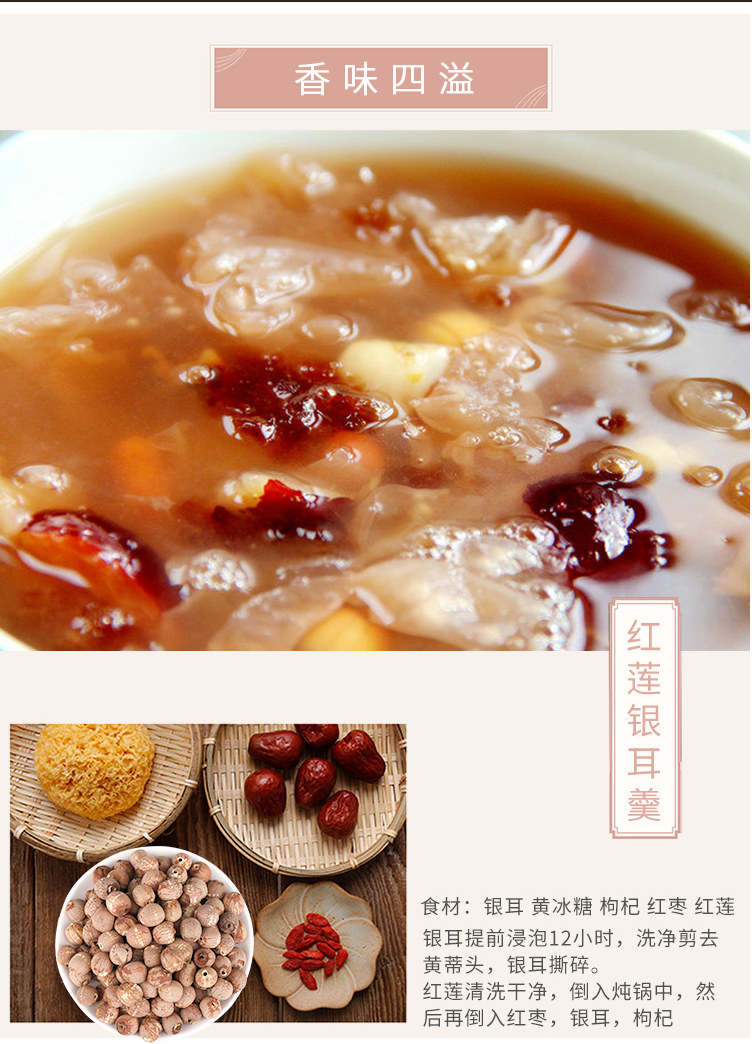 Red Lotus Details_10.jpg