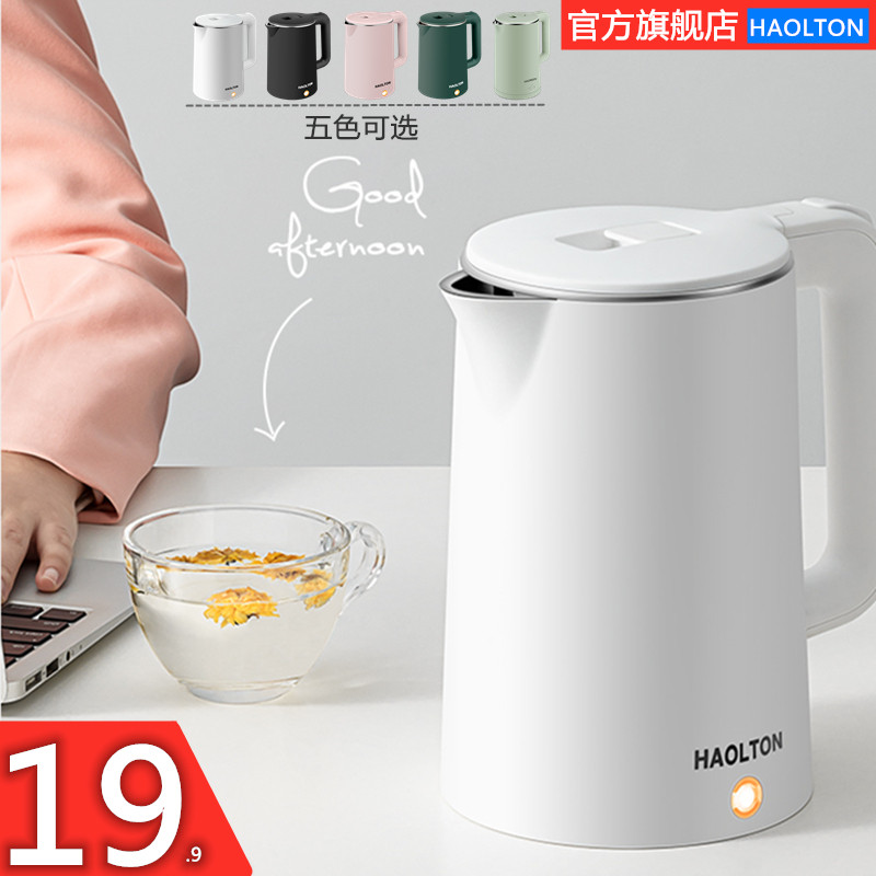 Electric kettle Home boiling water dormitory all small large capacity thermal insulation integrated hemispherical teapot fast pot student 1 person L