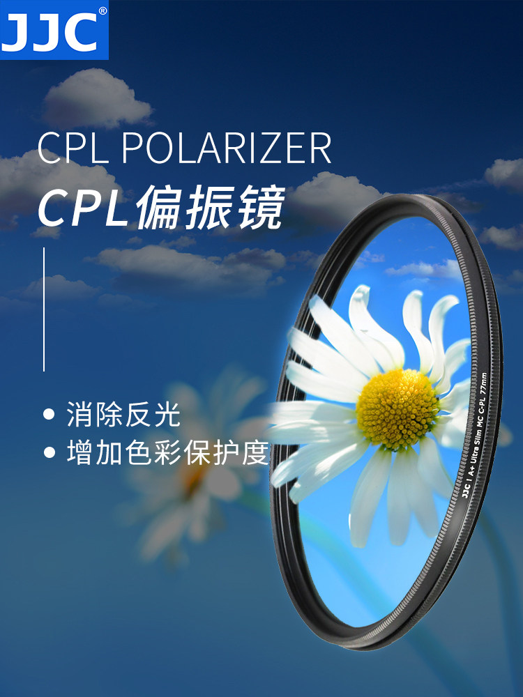 JJC Polarizer CPL Polarizer 37 40 5 43 46 49 52 55 58 62 67 72 77 82mm filter is good