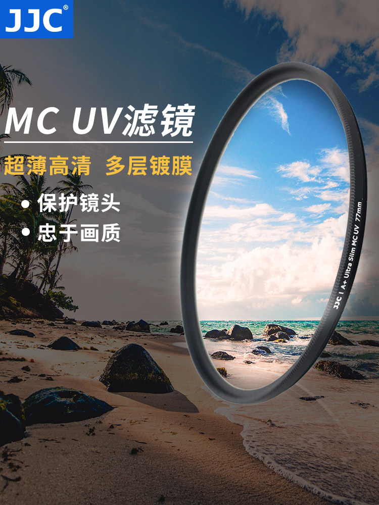 JJC Lens MC UV Filter 39 40 5 43 46 49 52 58 62 67 72 77 82 95mm coating UV