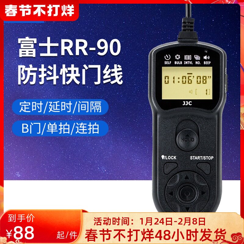 JJC for Fujifilm RR-90 timing shutter cable micro single XA3 XA2 XT2 XT20 XE4 XT10 X100F X100T XT200 X-S10 single beat B gate wired shutter cable