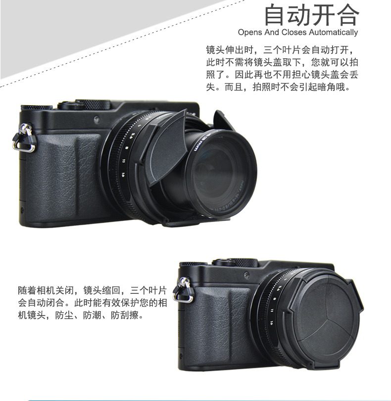 促銷 JJC Panasonic DMC-LX100 LX100 LX100II 自動鏡頭蓋 賓士蓋 自動開合鏡頭蓋