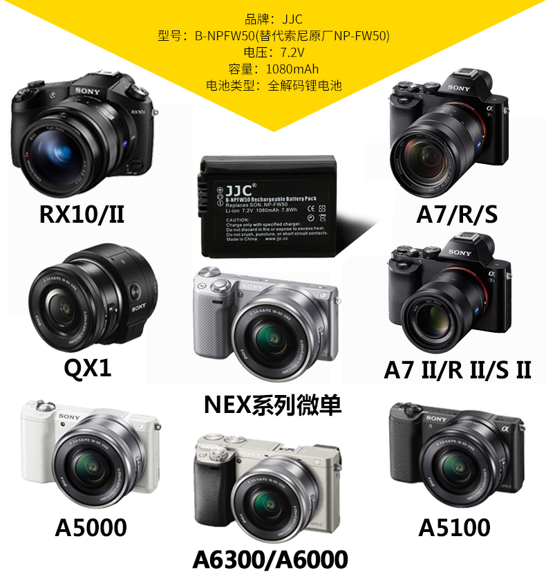 jjc索尼np-fw50微单相机a7r2 a5000 a5100 a63