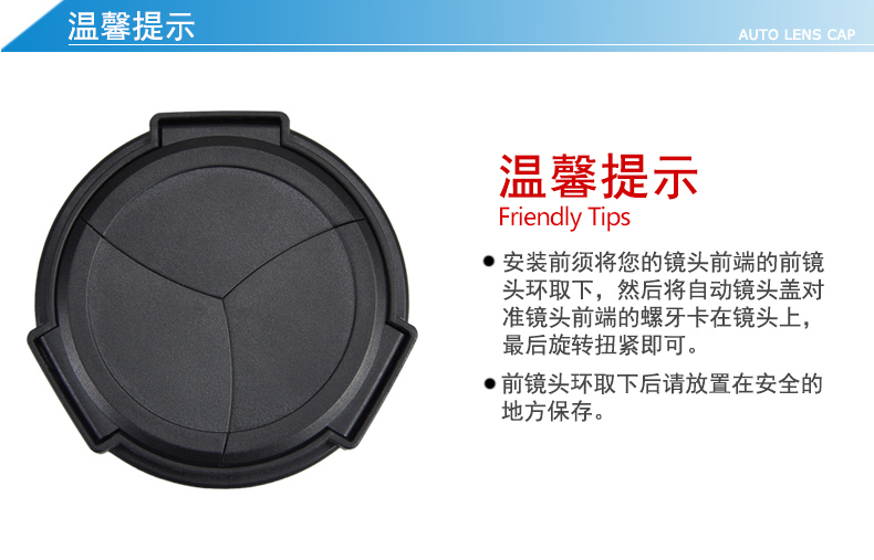 促銷 JJC Panasonic DMC-LX100 LX100 LX100II 自動鏡頭蓋 賓士蓋 自動開合鏡頭蓋